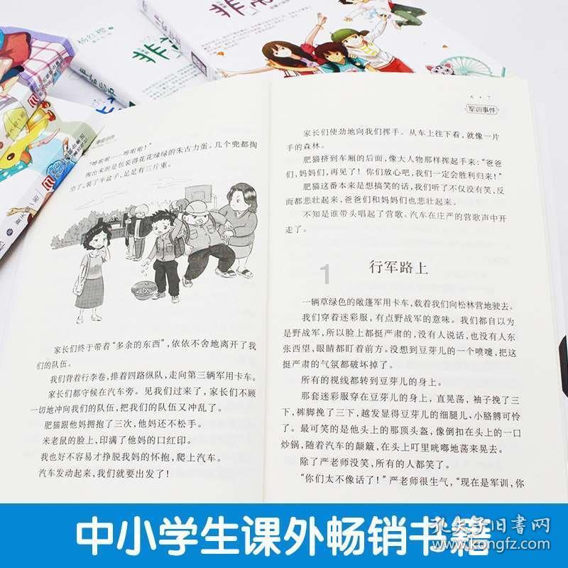 主公才是真绝色