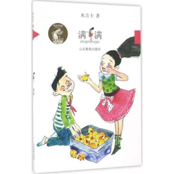 蒸汽时代的公主