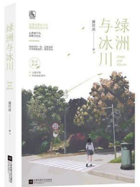 《2023快手时尚美妆数据报告》发布 00后群体成美妆最活跃内容用户