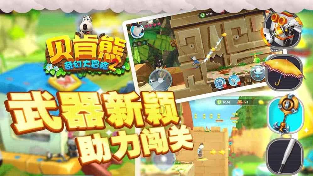 史莱克七怪