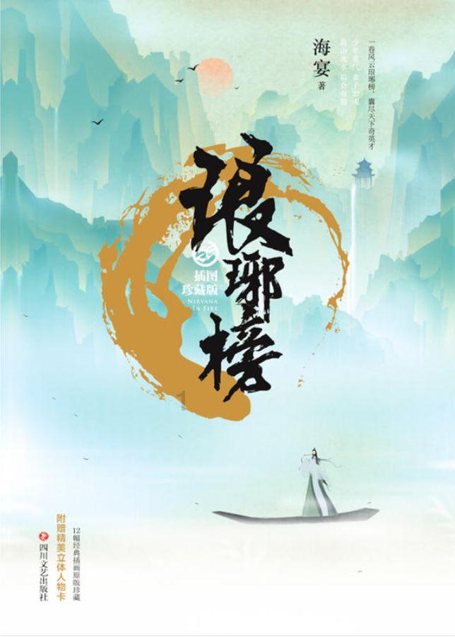 像素排球大作战