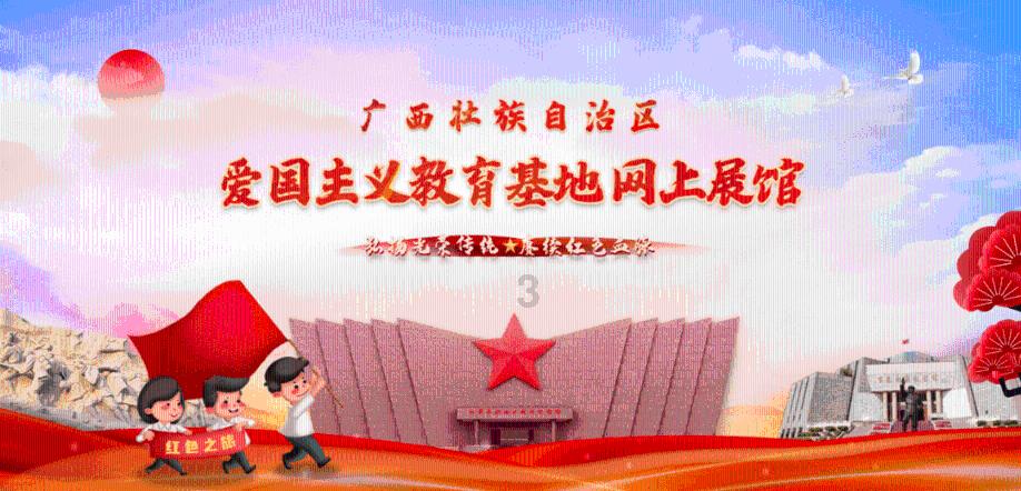 西游神魔决