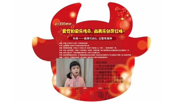 高校时尚女孩
