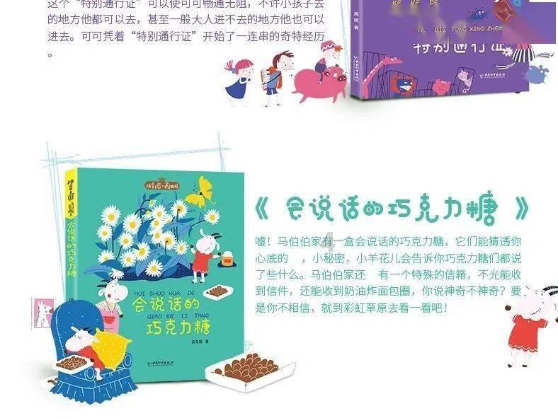 华为感恩回馈季火爆齐鲁，多项福利开启新年狂欢