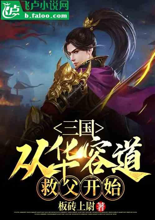 万词王