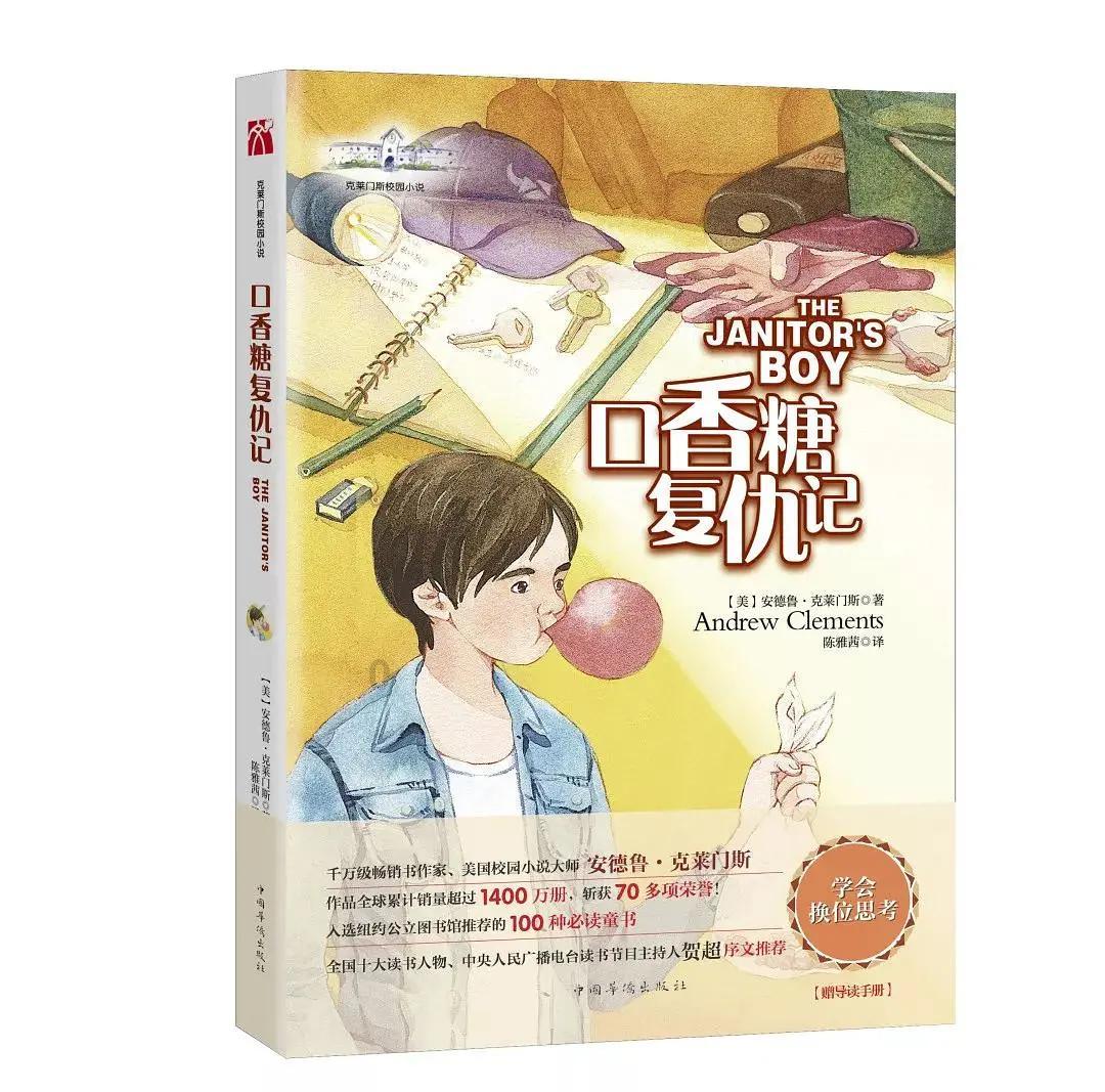 奔跑吧兄弟大冒险2
